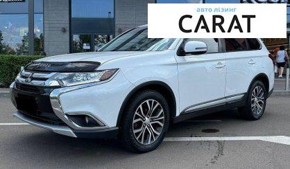 Mitsubishi Outlander 2018 - авто лізинг Carat