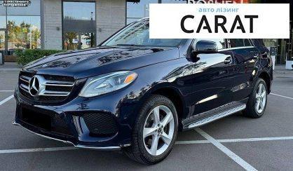 Mercedes-Benz GLE-Class 2017 - авто лізинг Carat
