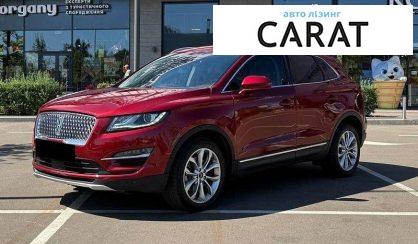 Розглянути Lincoln MKC 2019 Lincoln MKC 2019 - авто лізинг Carat