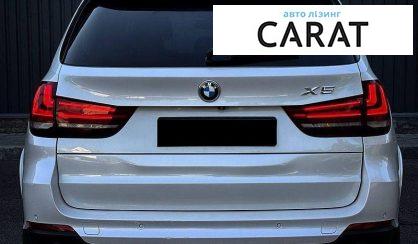 BMW X5 2015