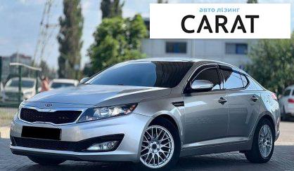 Розглянути Kia Optima 2012 Kia Optima 2012 - авто лізинг Carat