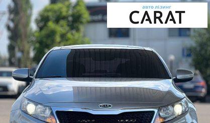 Kia Optima 2012