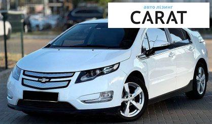 Розглянути Chevrolet Volt 2014 Chevrolet Volt 2014 - авто лізинг Carat