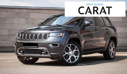 Jeep Grand Cherokee 2018 - авто лізинг Carat