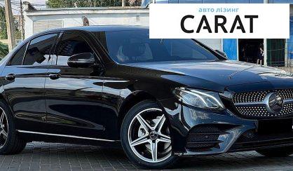 Mercedes-Benz E-Class 2016