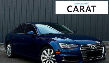 Audi A4 2017