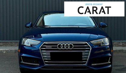 Audi A4 2017