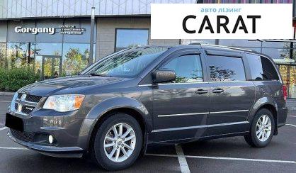 Розглянути Dodge Grand Caravan 2019 Dodge Grand Caravan 2019 - авто лізинг Carat