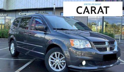 Dodge Grand Caravan 2019