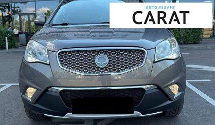 SsangYong Korando 2012