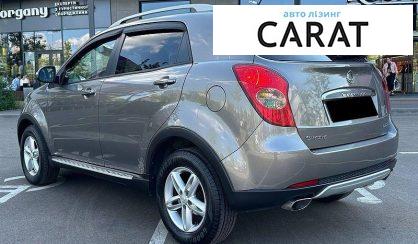 SsangYong Korando 2012