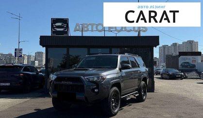 Розглянути Toyota 4Runner 2019 Toyota 4Runner 2019 - авто лізинг Carat