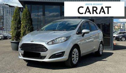 Ford Fiesta 2018 - авто лізинг Carat