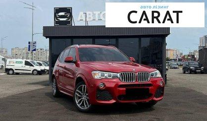 BMW X3 2017