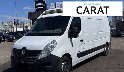 Renault Master 2017 - авто лізинг Carat