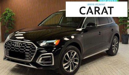 Audi Q5 2022 - авто лізинг Carat