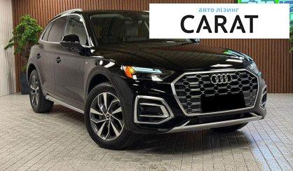 Audi Q5 2022