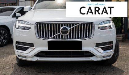 Volvo XC90 2020