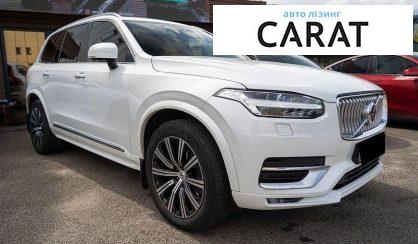 Volvo XC90 2020