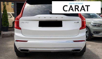Volvo XC90 2020