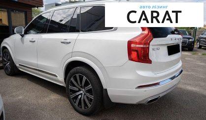 Volvo XC90 2020