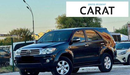 Toyota Fortuner 2010 - авто лізинг Carat