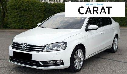 Volkswagen Passat 2012 - авто лізинг Carat