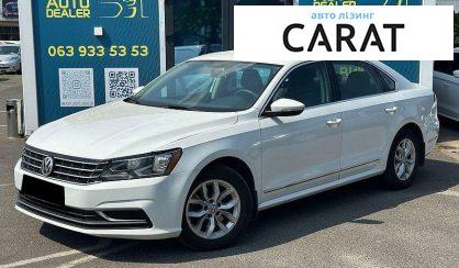 Рассмотреть Volkswagen Passat 2017 Volkswagen Passat 2017 - авто лізинг Carat