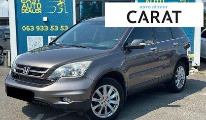 Розглянути Honda CR-V 2011 Honda CR-V 2011 - авто лізинг Carat