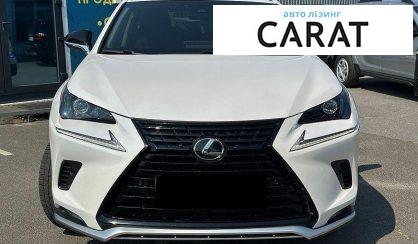 Lexus NX 2020