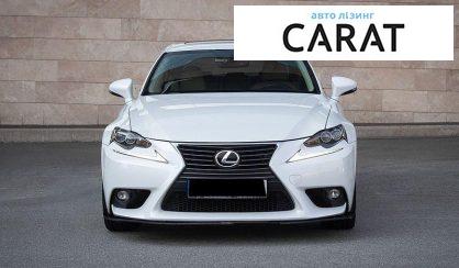 Lexus IS 2015