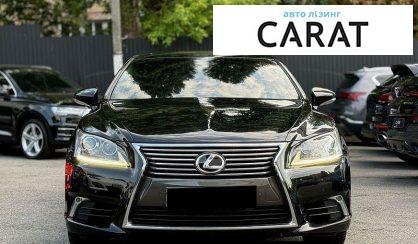 Lexus LS 2014