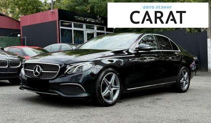 Розглянути Mercedes-Benz E-Class 2018 Mercedes-Benz E-Class 2018 - авто лізинг Carat