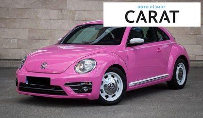 Розглянути Volkswagen Beetle 2015 Volkswagen Beetle 2015 - авто лізинг Carat