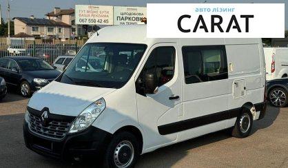 Розглянути Renault Master 2017 Renault Master 2017 - авто лізинг Carat