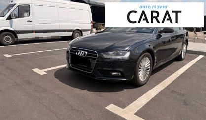 Audi A4 2012 - авто лізинг Carat