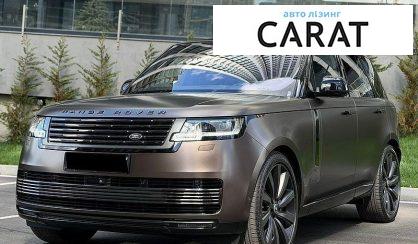 Land Rover Range Rover 2023 - авто лізинг Carat
