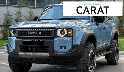 Toyota Land Cruiser Prado 2024 - авто лізинг Carat
