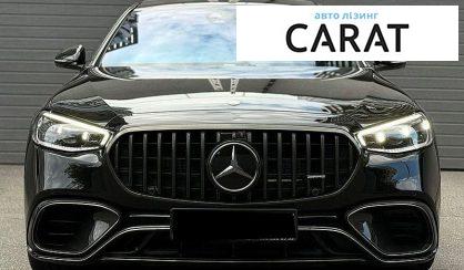 Mercedes-Benz S-Class 2023