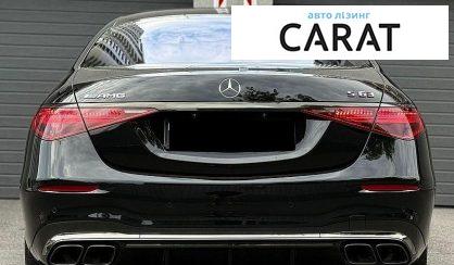 Mercedes-Benz S-Class 2023