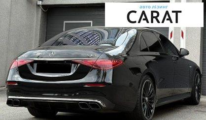 Mercedes-Benz S-Class 2023