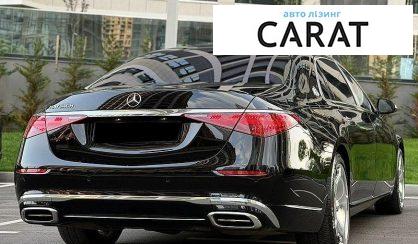 Mercedes-Benz Maybach 2022