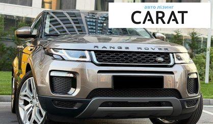 Land Rover Range Rover Evoque 2016