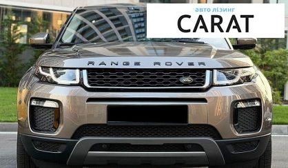 Land Rover Range Rover Evoque 2016