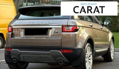 Land Rover Range Rover Evoque 2016