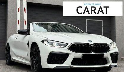 BMW M8 2019