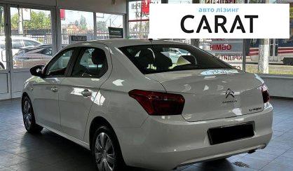 Citroen C-Elysee 2023