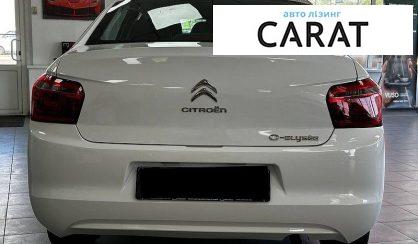 Citroen C-Elysee 2023