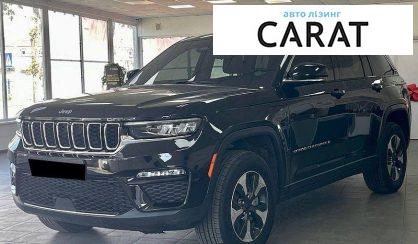 Розглянути Jeep Grand Cherokee 2022 Jeep Grand Cherokee 2022 - авто лізинг Carat