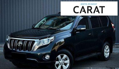 Розглянути Toyota Land Cruiser Prado 2017 Toyota Land Cruiser Prado 2017 - авто лізинг Carat